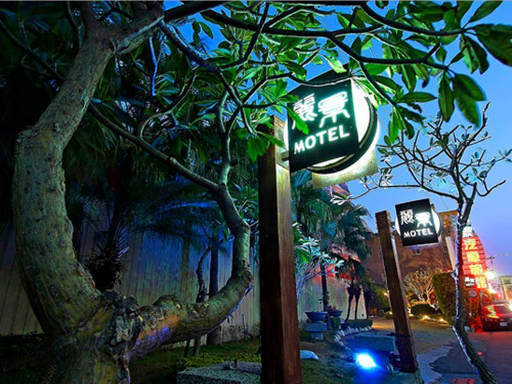 Region Motel Lugang Zewnętrze zdjęcie
